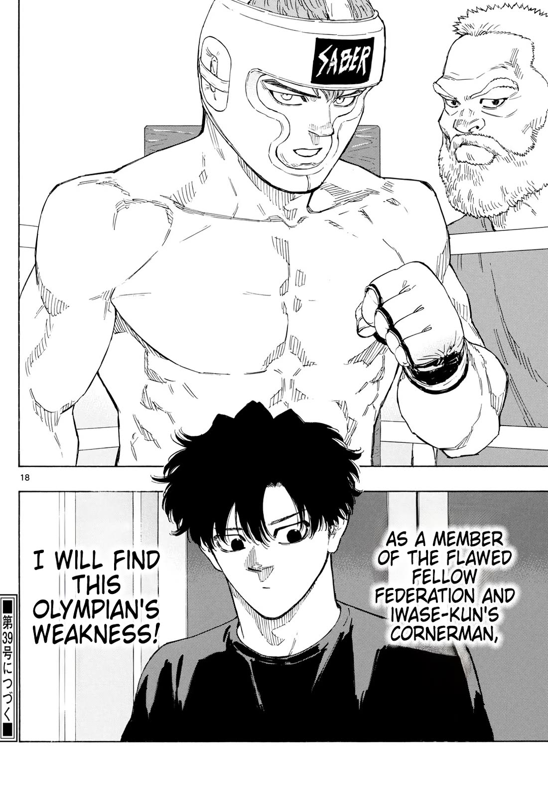 Red Blue Chapter 163 page 18 - Chapter 163: Mental Gamble