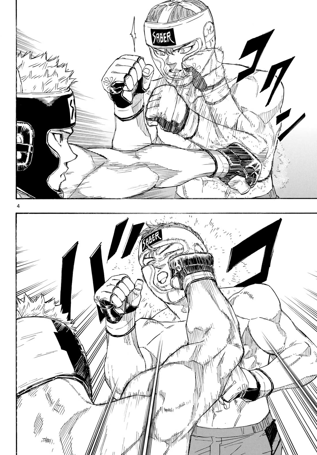 Red Blue Chapter 165 page 4 - Chapter 165: The Strongest Man in Practice