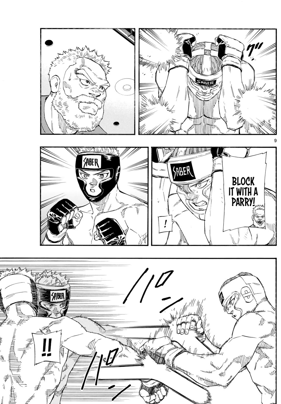 Red Blue Chapter 165 page 9 - Chapter 165: The Strongest Man in Practice