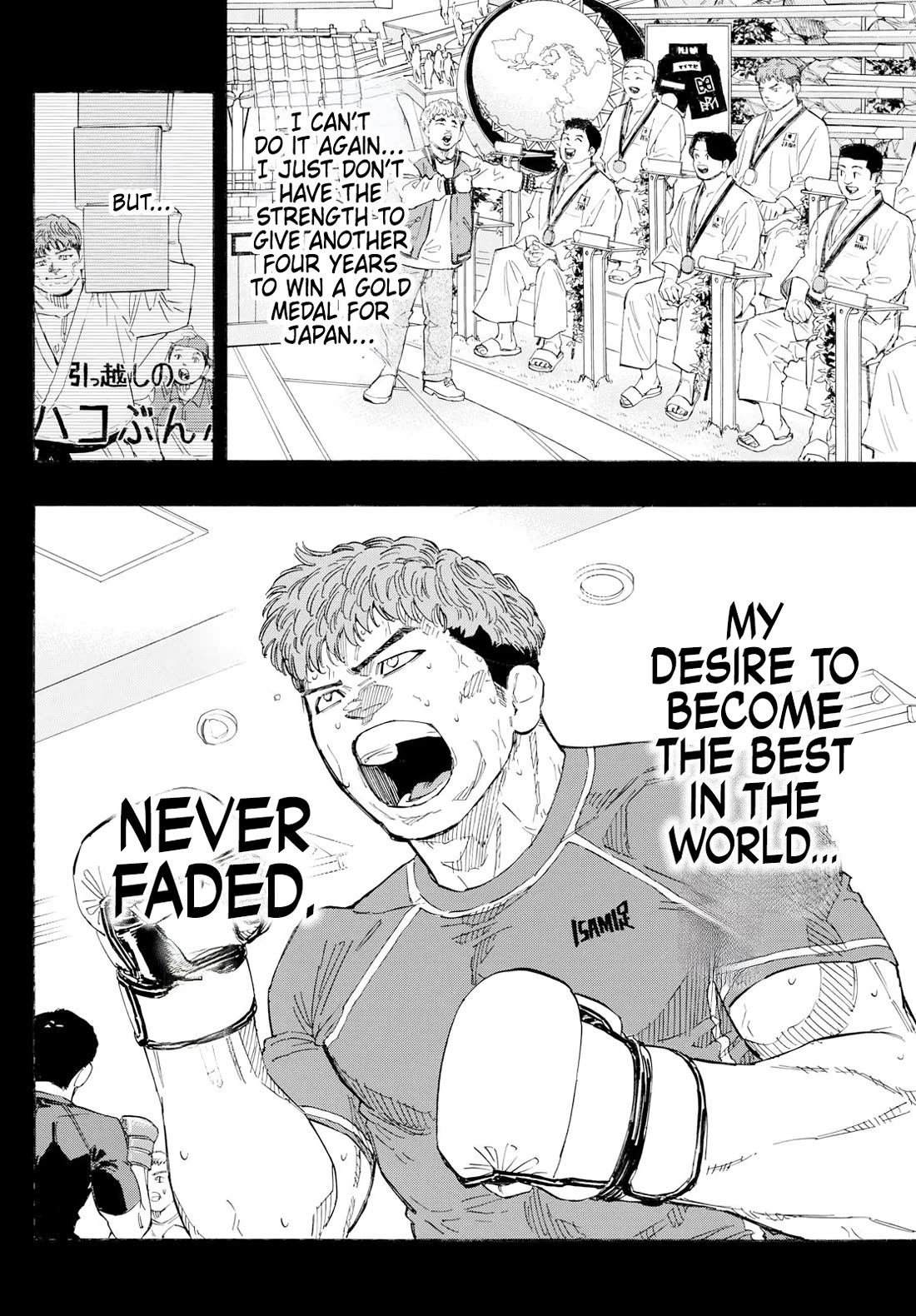 Red Blue Chapter 166 page 12 - Chapter 166: Try It If You Can