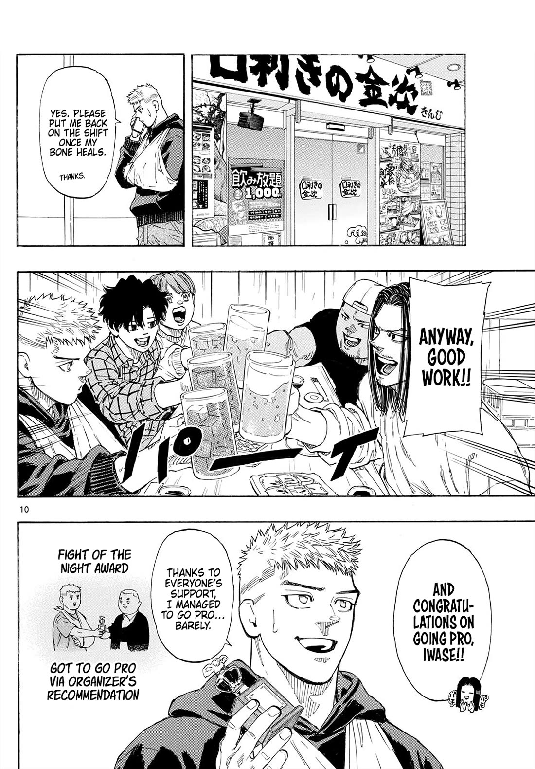 Red Blue Chapter 169 page 10 - Chapter 169: Time to Move to the Finals