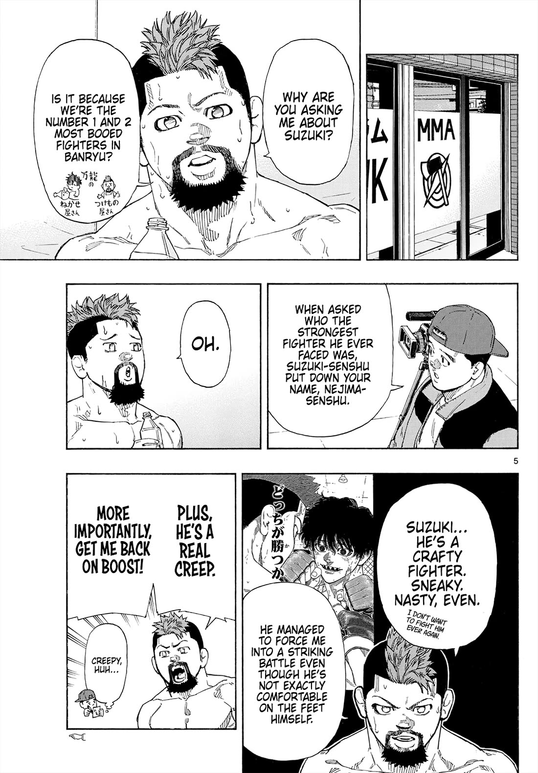 Red Blue Chapter 172 page 5 - Chapter 172