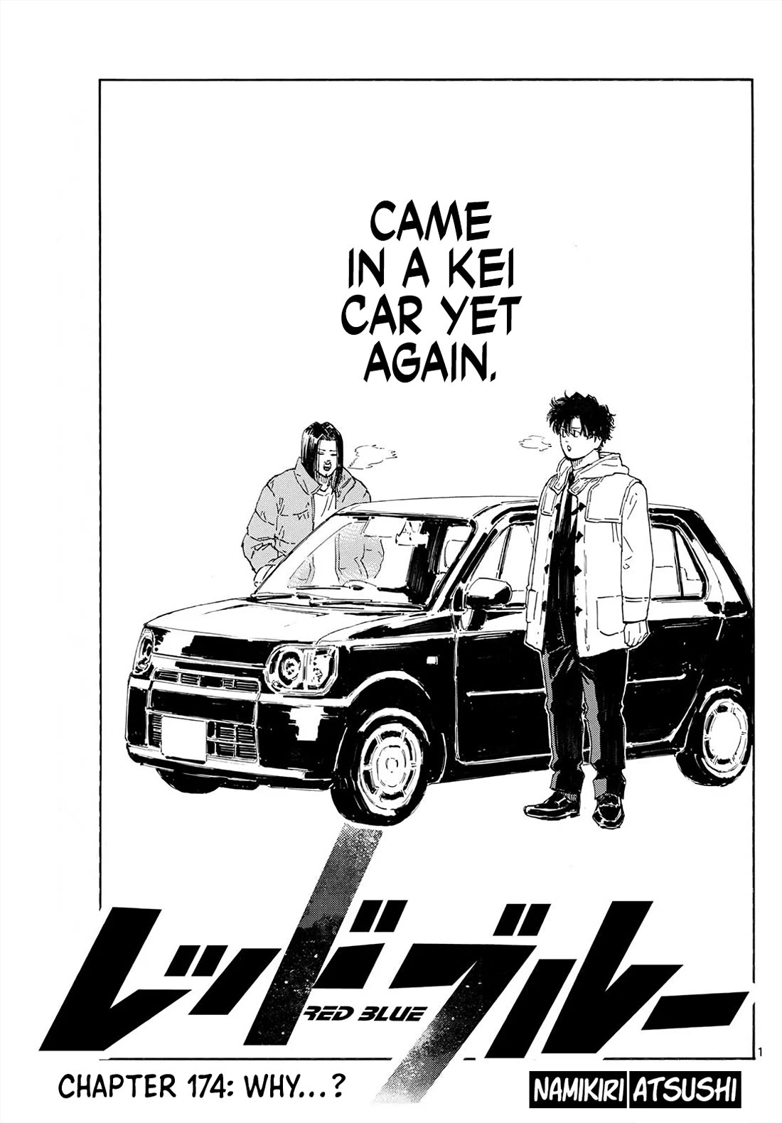 Red Blue Chapter 174 thumbnail