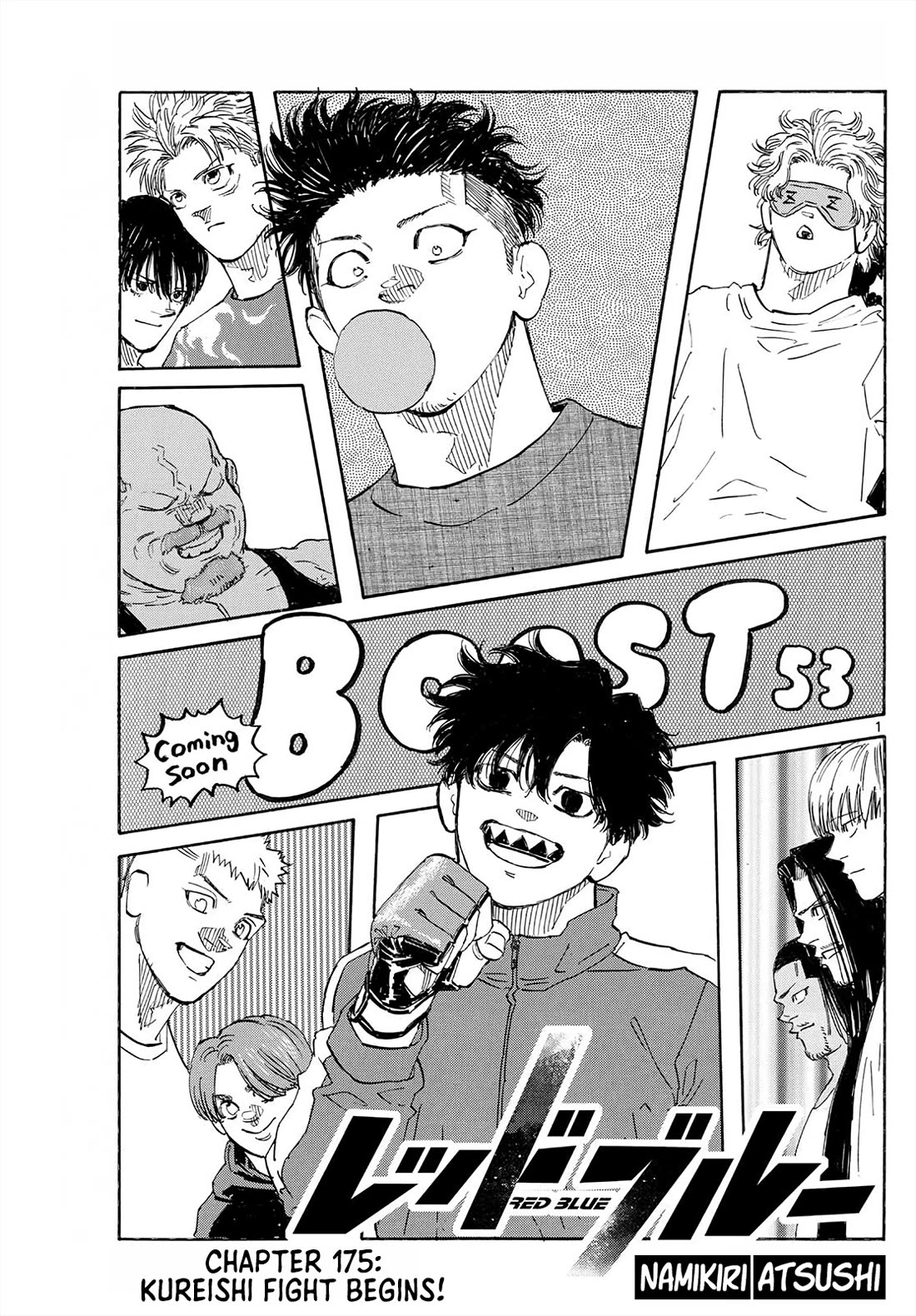 Red Blue Chapter 175 thumbnail