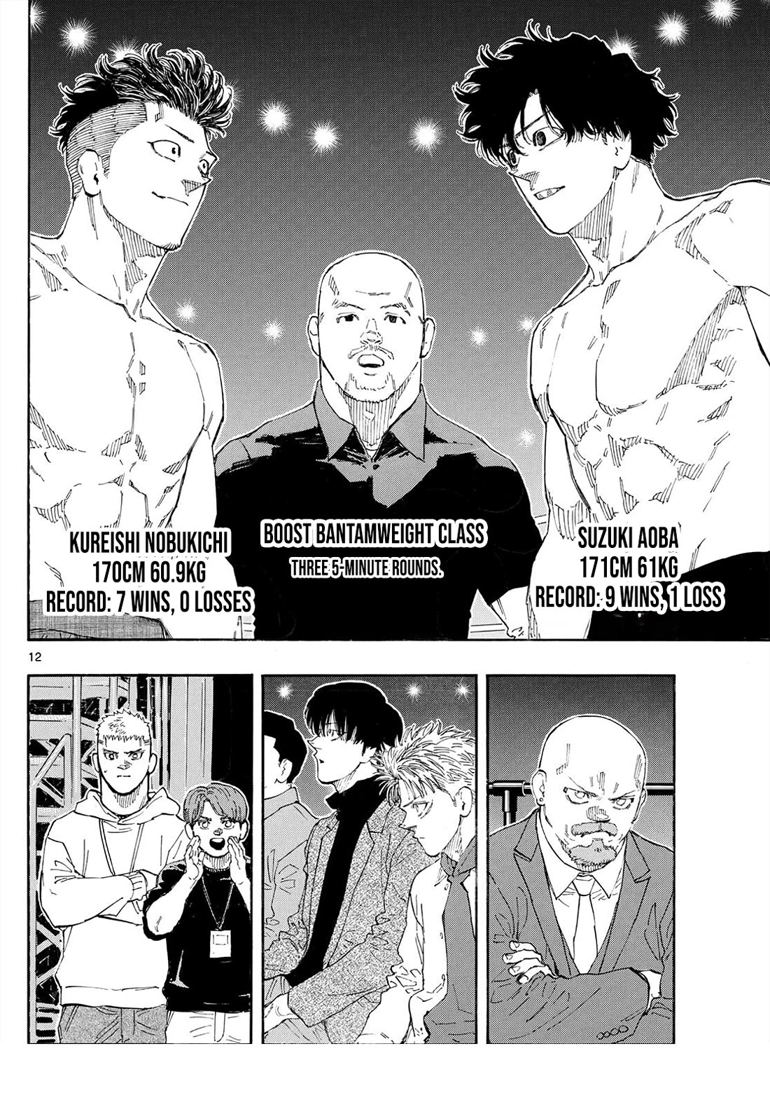 Red Blue Chapter 175 page 12 - Chapter 175
