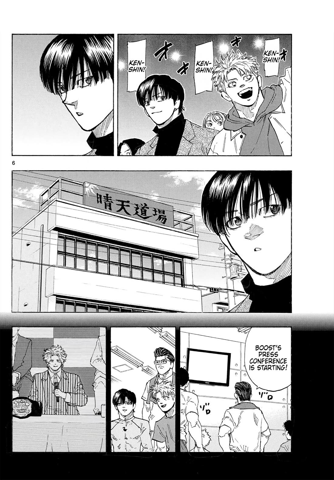 Red Blue Chapter 175 page 6 - Chapter 175