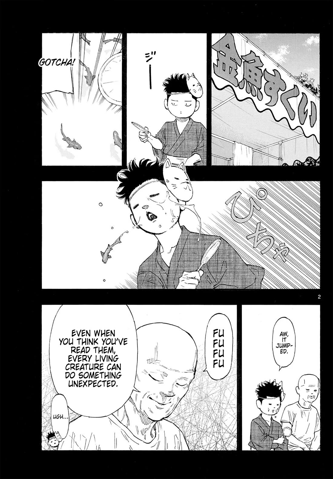 Red Blue Chapter 177 page 2 - Chapter 177