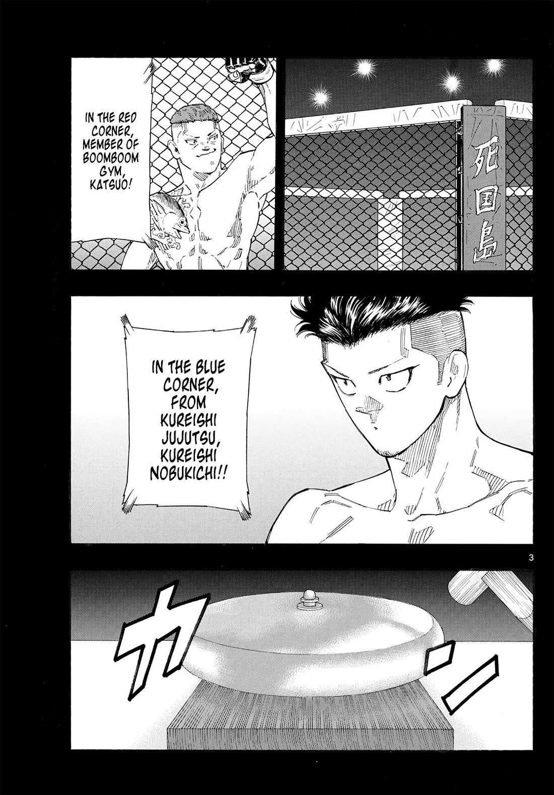 Red Blue Chapter 180 page 3 - Chapter 180: A game with lives on the line.