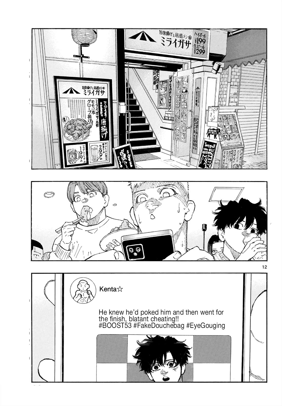Red Blue Chapter 187 page 13 - Chapter 187: The Agony and the Ecstasy