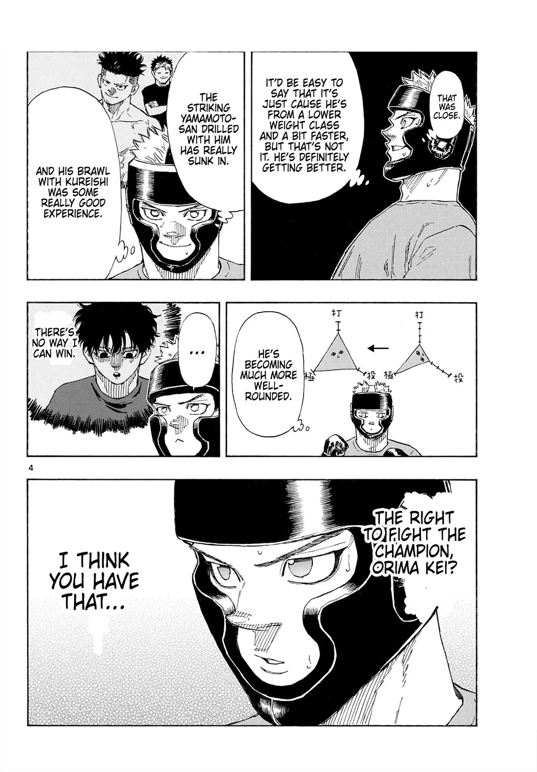 Red Blue Chapter 188 page 4 - Chapter 188: Touch and Feel