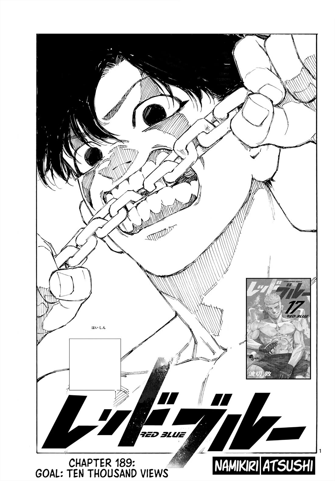 Red Blue Chapter 189 page 1 - Chapter 189: Goal: Ten Thousand Views