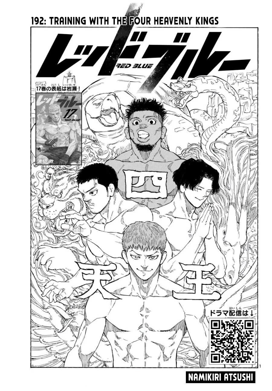 Red Blue Chapter 192 page 1 - Chapter 192: Training with the Four Heavenly Kings