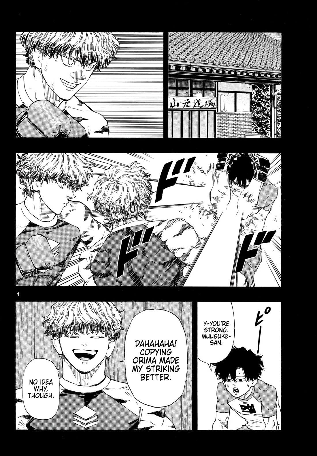Red Blue Chapter 200 page 4 - Chapter 200: To You, Who Are Leaving