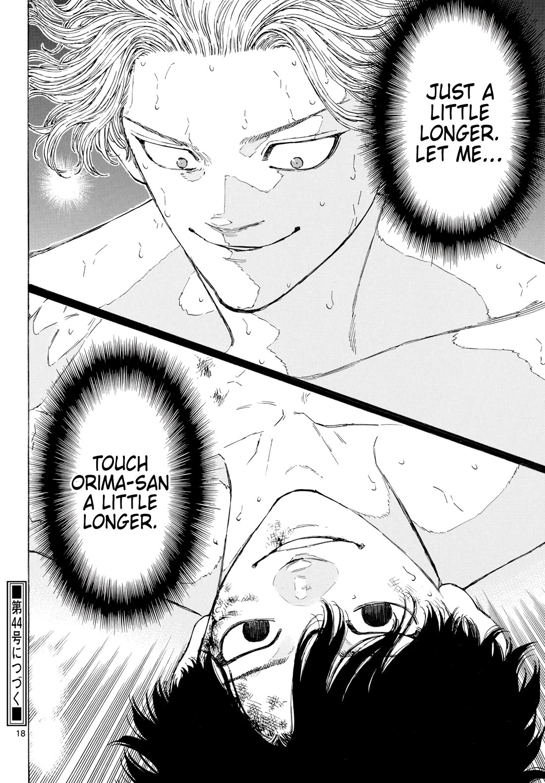 Red Blue Chapter 208 page 16 - Chapter 208: A World of Their Own