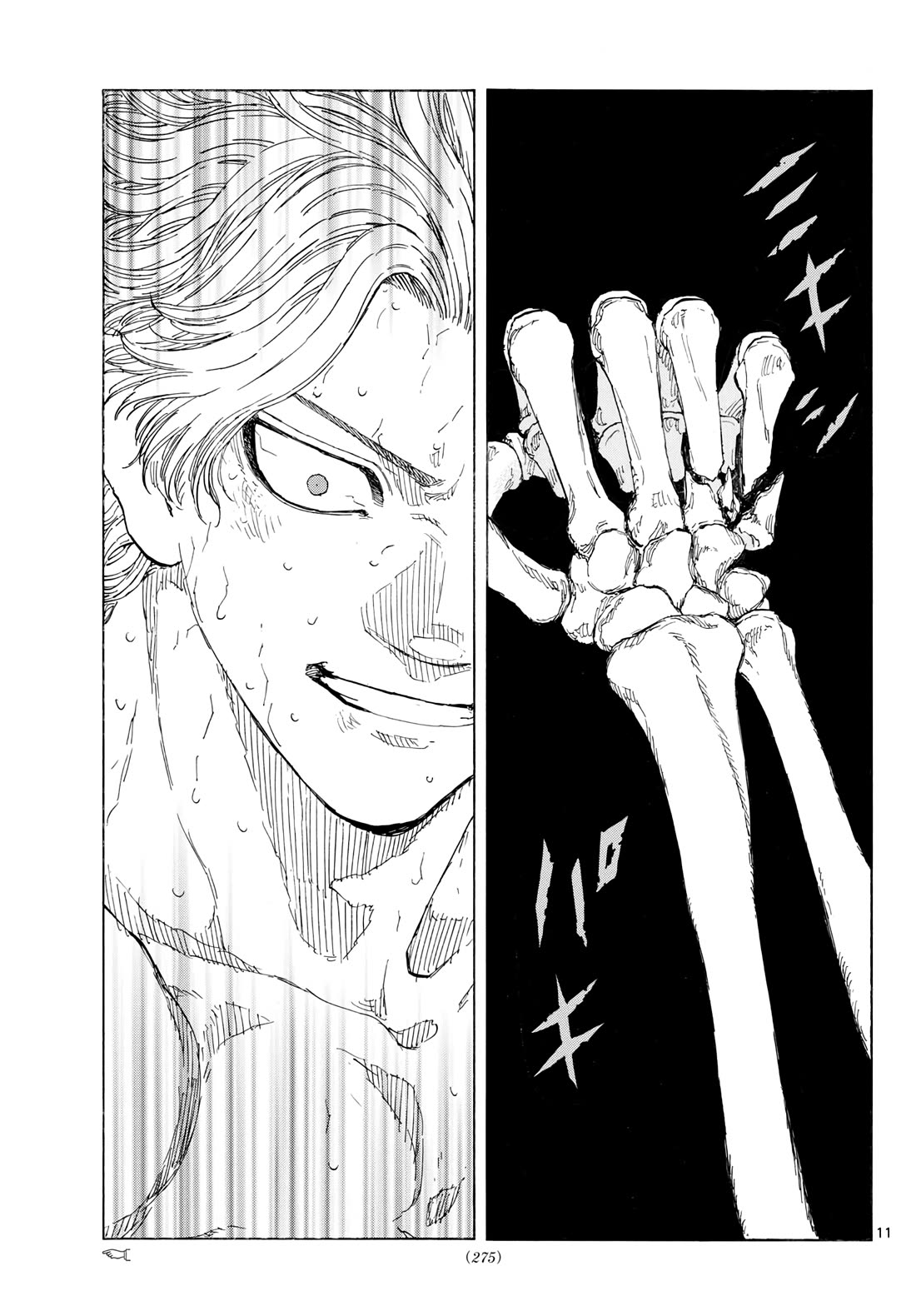 Red Blue Chapter 209 page 11 - Chapter 209: Capture Every Moment