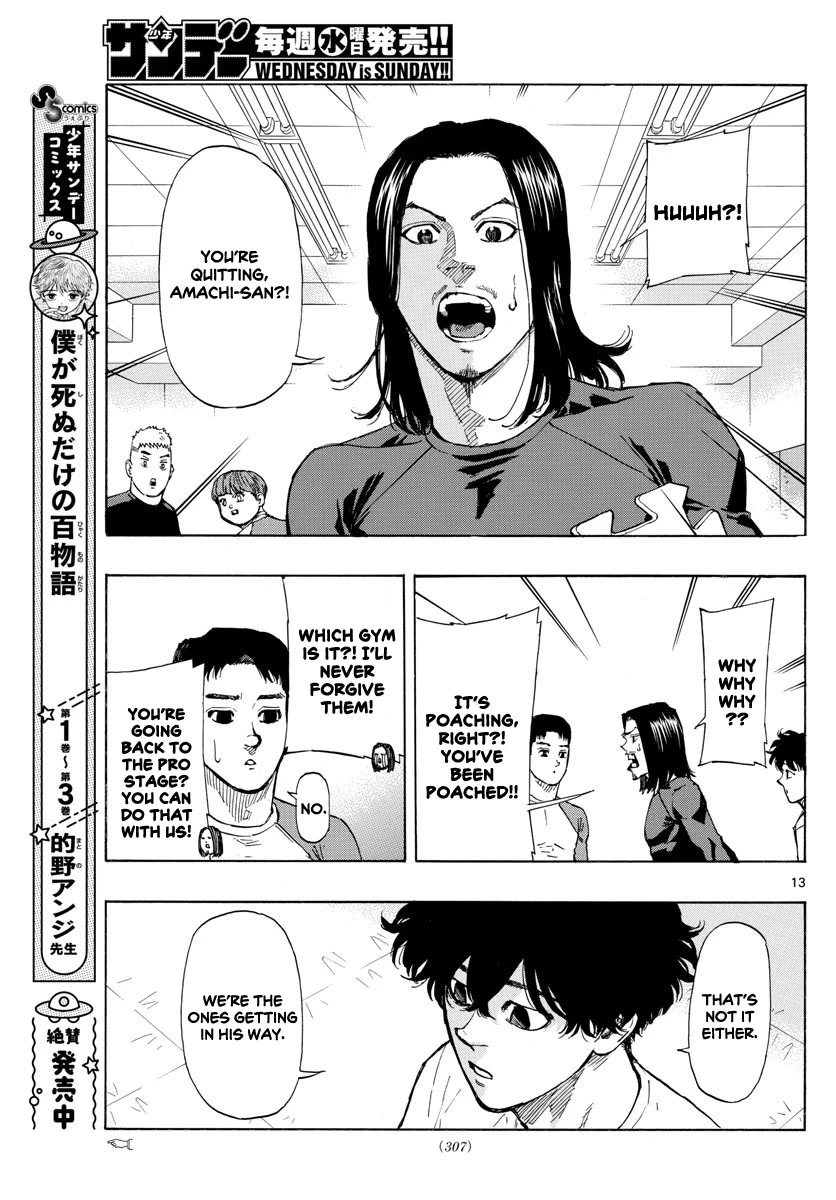 Red Blue Chapter 21 page 14 - Chapter 21: The Sleeping Technician and the Rainy Ground