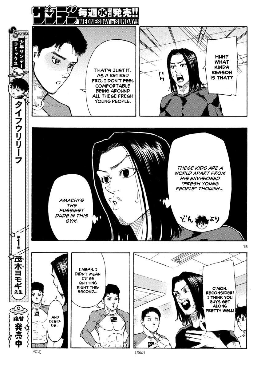Red Blue Chapter 21 page 16 - Chapter 21: The Sleeping Technician and the Rainy Ground