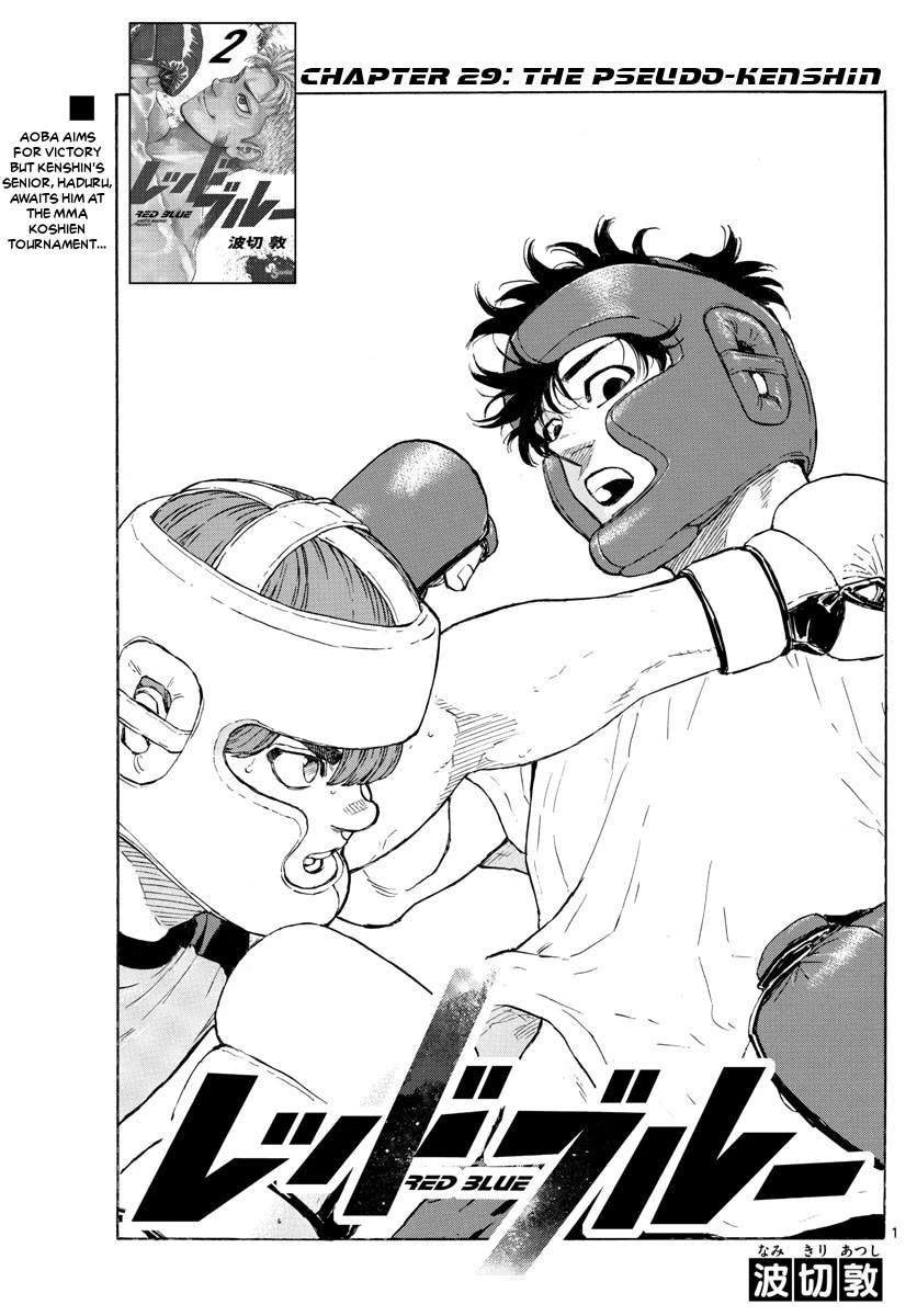Red Blue Chapter 29 page 1 - Chapter 29: The Pseudo-Kenshin