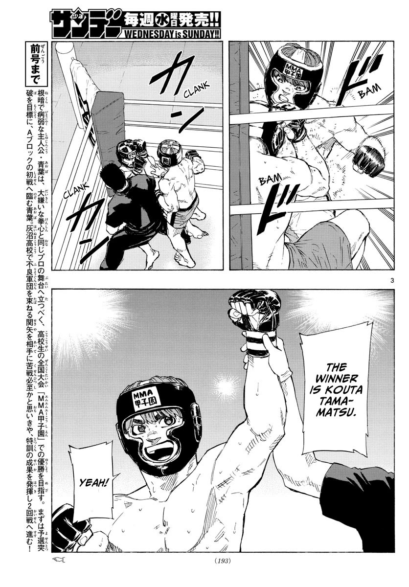 Red Blue Chapter 33 page 4 - Chapter 33: Similiar Fighter