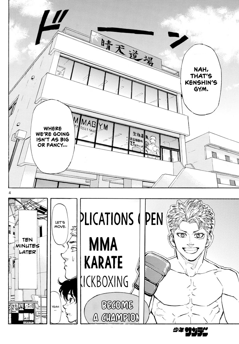 Red Blue Chapter 4 page 5 - Chapter 4: Kanenari Tokiwa
