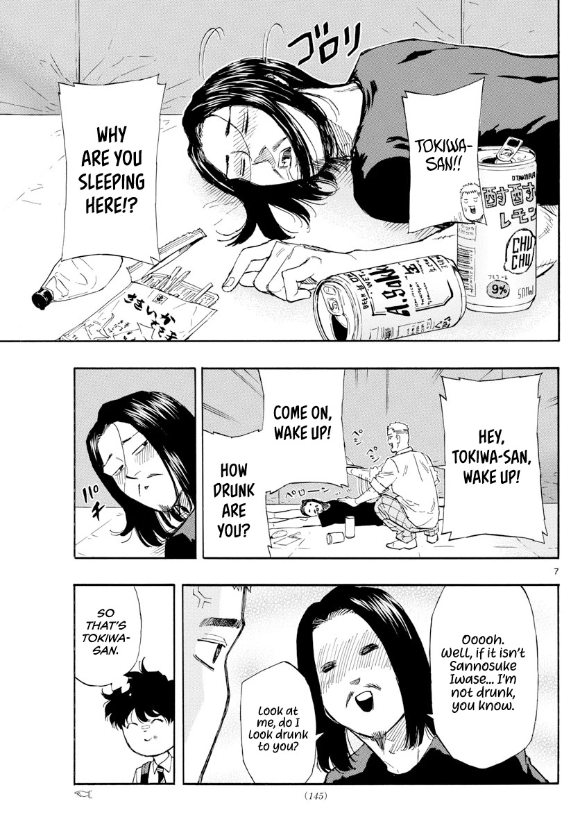 Red Blue Chapter 4 page 8 - Chapter 4: Kanenari Tokiwa