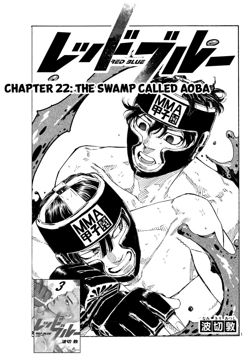 Red Blue Chapter 42 page 1 - Chapter 42: The Swamp Called Aoba