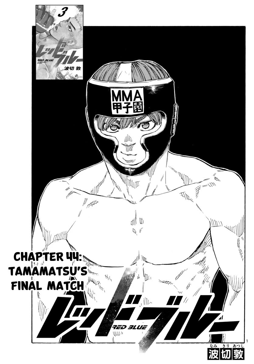 Red Blue Chapter 44: Tamamatsu's Match thumbnail