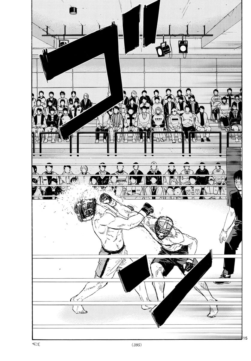 Red Blue Chapter 44 page 15 - Chapter 44: Tamamatsu's Match