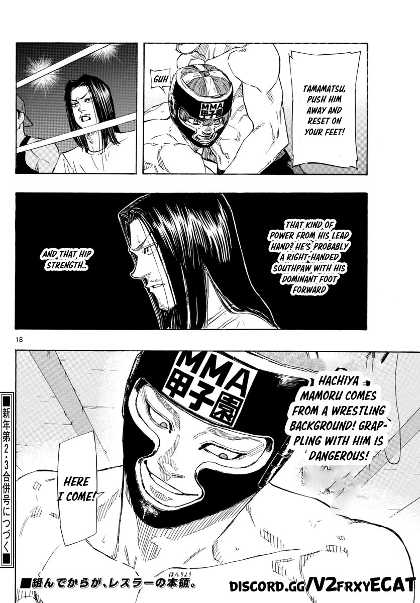 Red Blue Chapter 44 page 18 - Chapter 44: Tamamatsu's Match