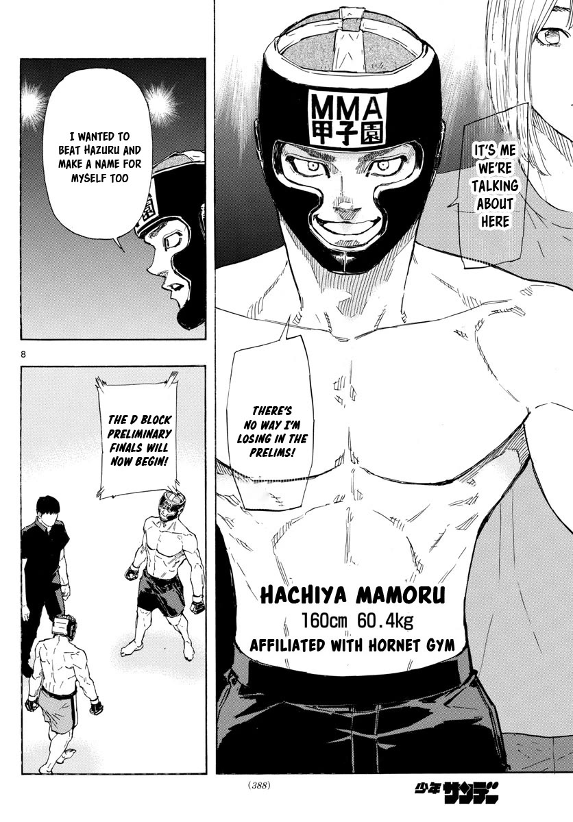 Red Blue Chapter 44 page 8 - Chapter 44: Tamamatsu's Match