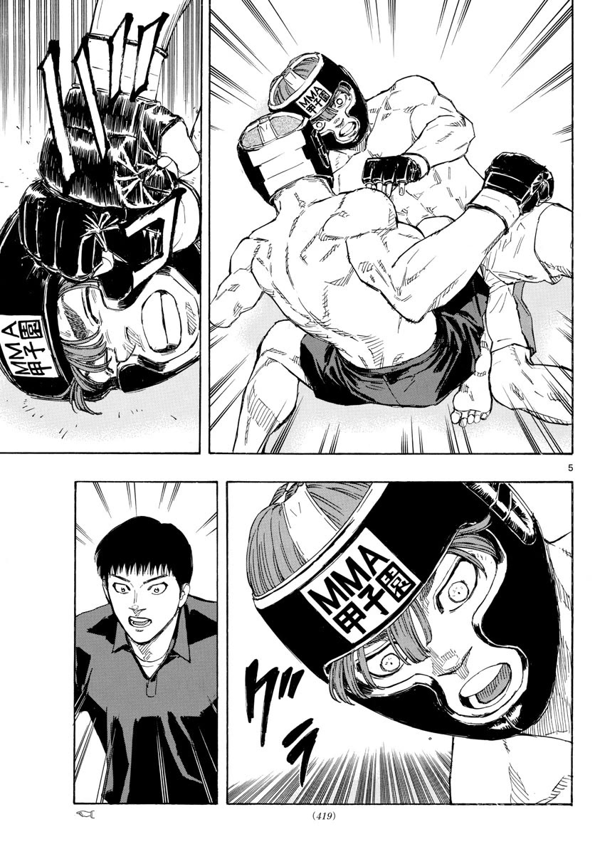 Red Blue Chapter 45 page 5 - Chapter 45: The Man Known as Hachiya Mamoru