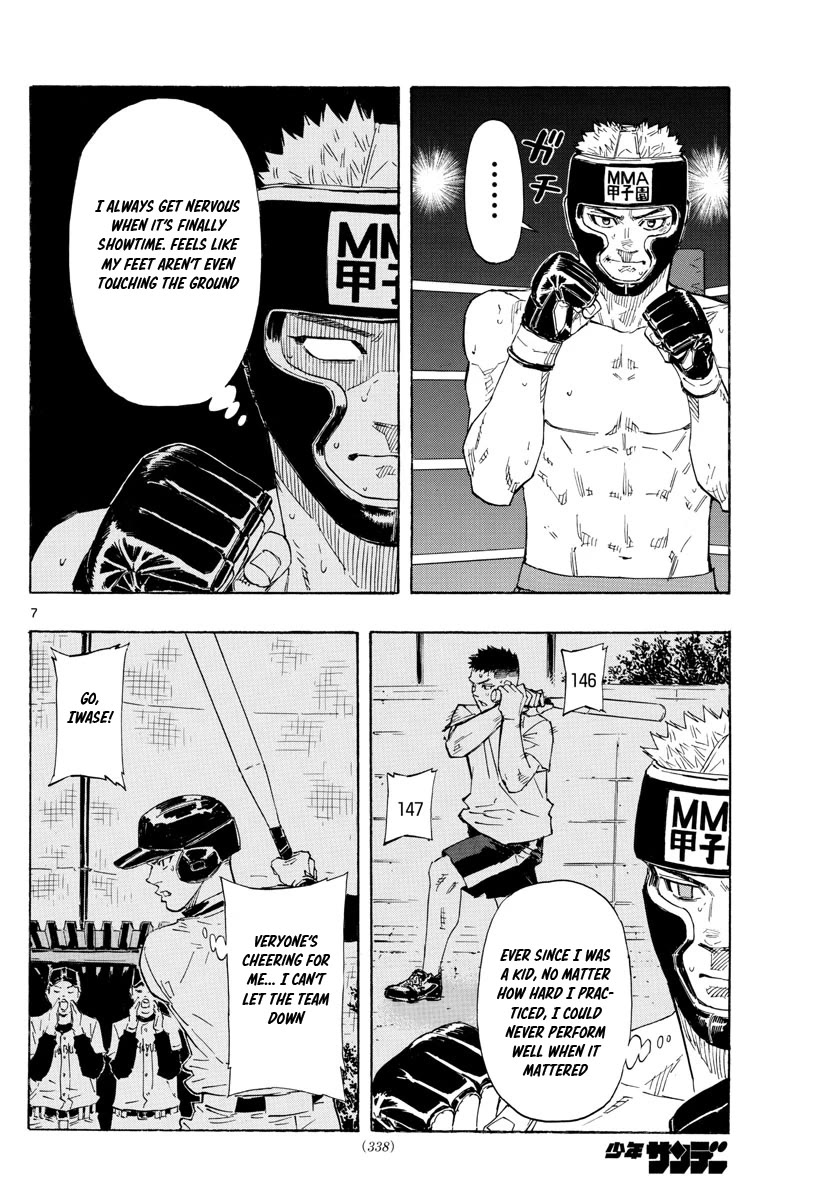 Red Blue Chapter 46 page 7 - Chapter 46: Iwase's Finals!