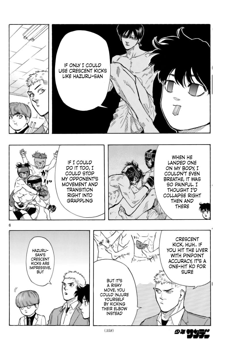Red Blue Chapter 49 page 6 - Chapter 49: The Streaming Prince