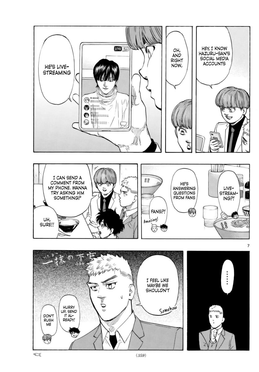 Red Blue Chapter 49 page 7 - Chapter 49: The Streaming Prince