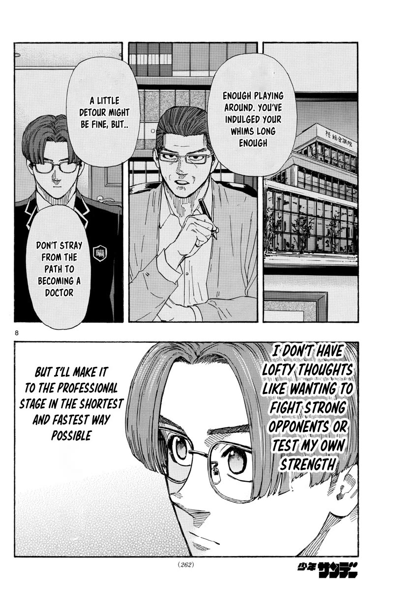 Red Blue Chapter 58 page 8 - Chapter 58: The Tactical Fighter