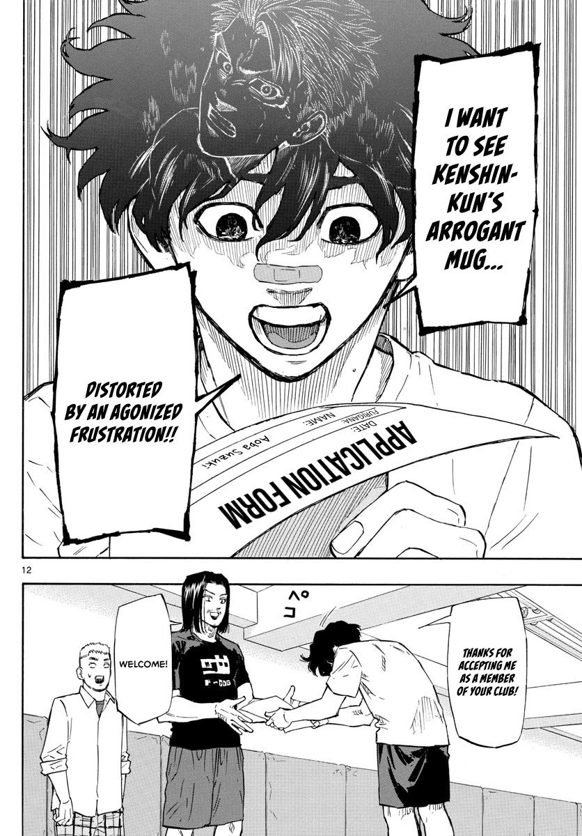 Red Blue Chapter 6 page 13 - Chapter 6: To the World of Martial Arts