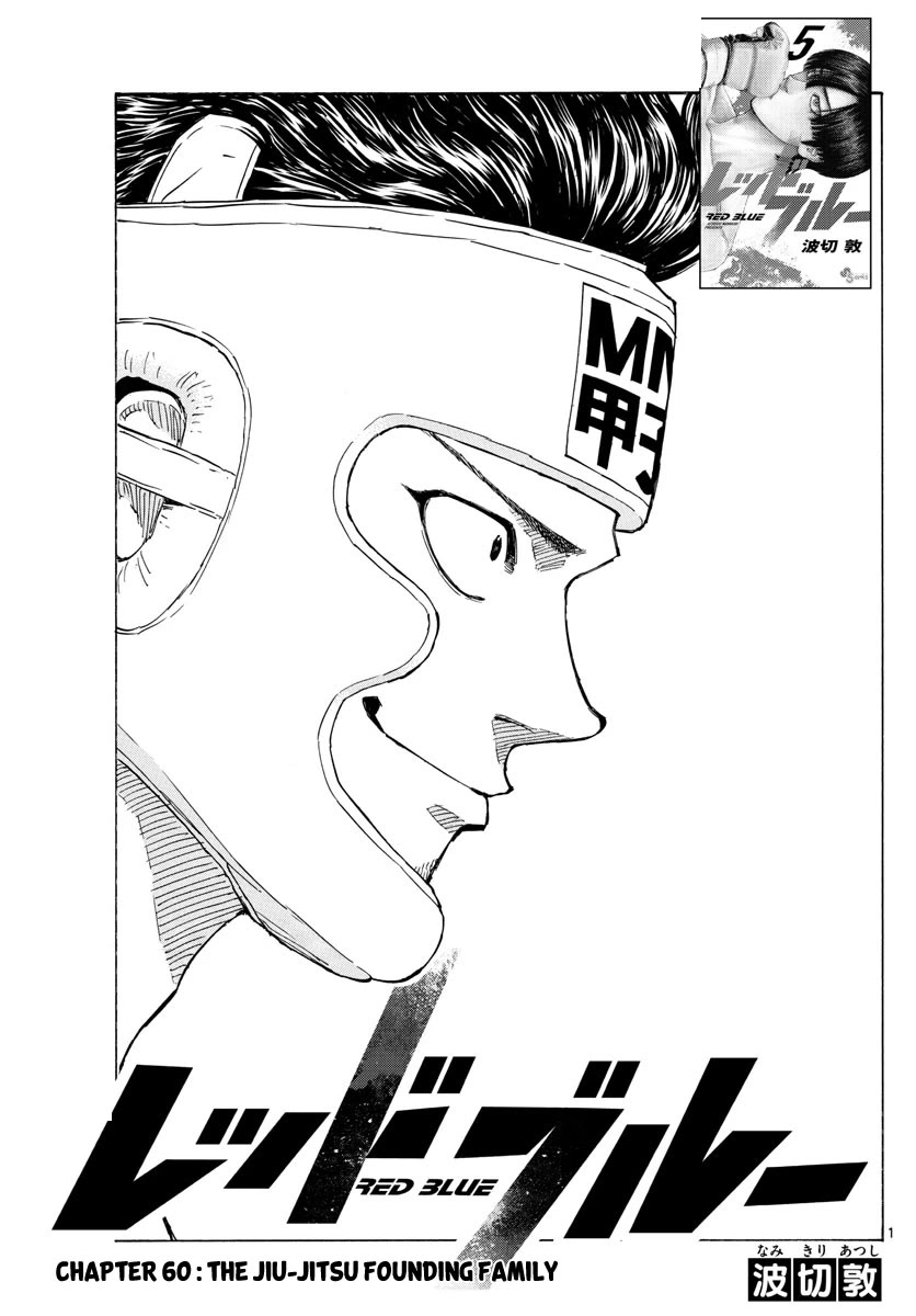 Red Blue Chapter 60: The Jiujitsu Founding Family thumbnail