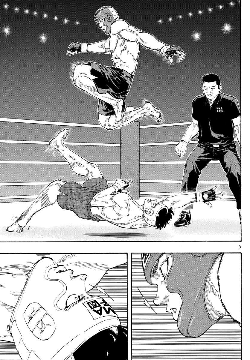 Red Blue Chapter 60 page 3 - Chapter 60: The Jiujitsu Founding Family