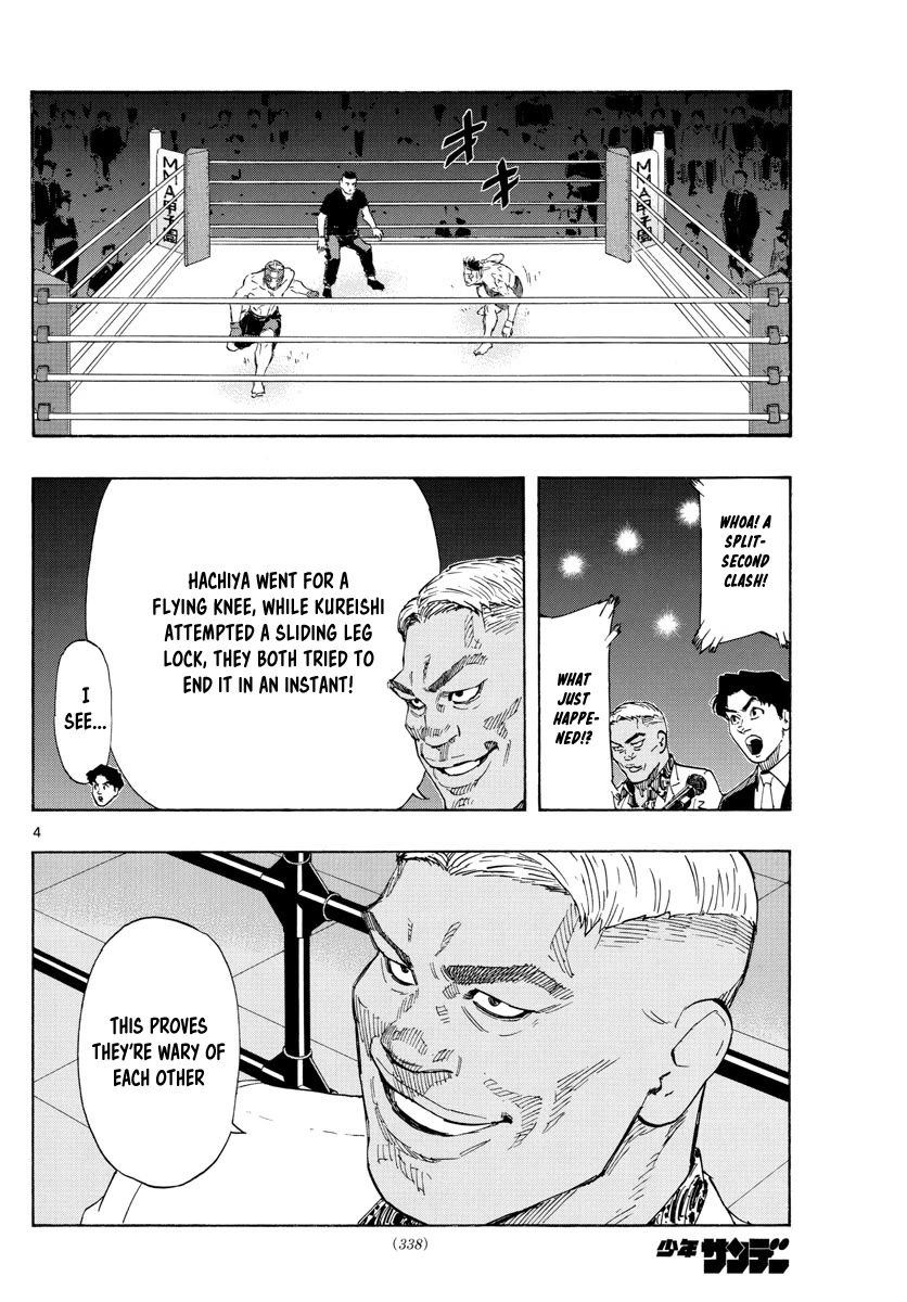 Red Blue Chapter 60 page 4 - Chapter 60: The Jiujitsu Founding Family