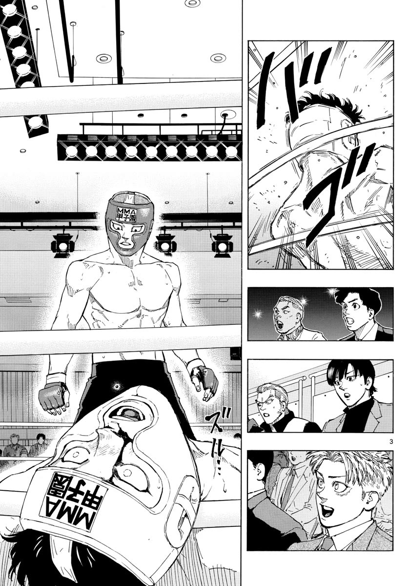 Red Blue Chapter 62 page 3 - Chapter 62: The Venomous Sting of a Hornet