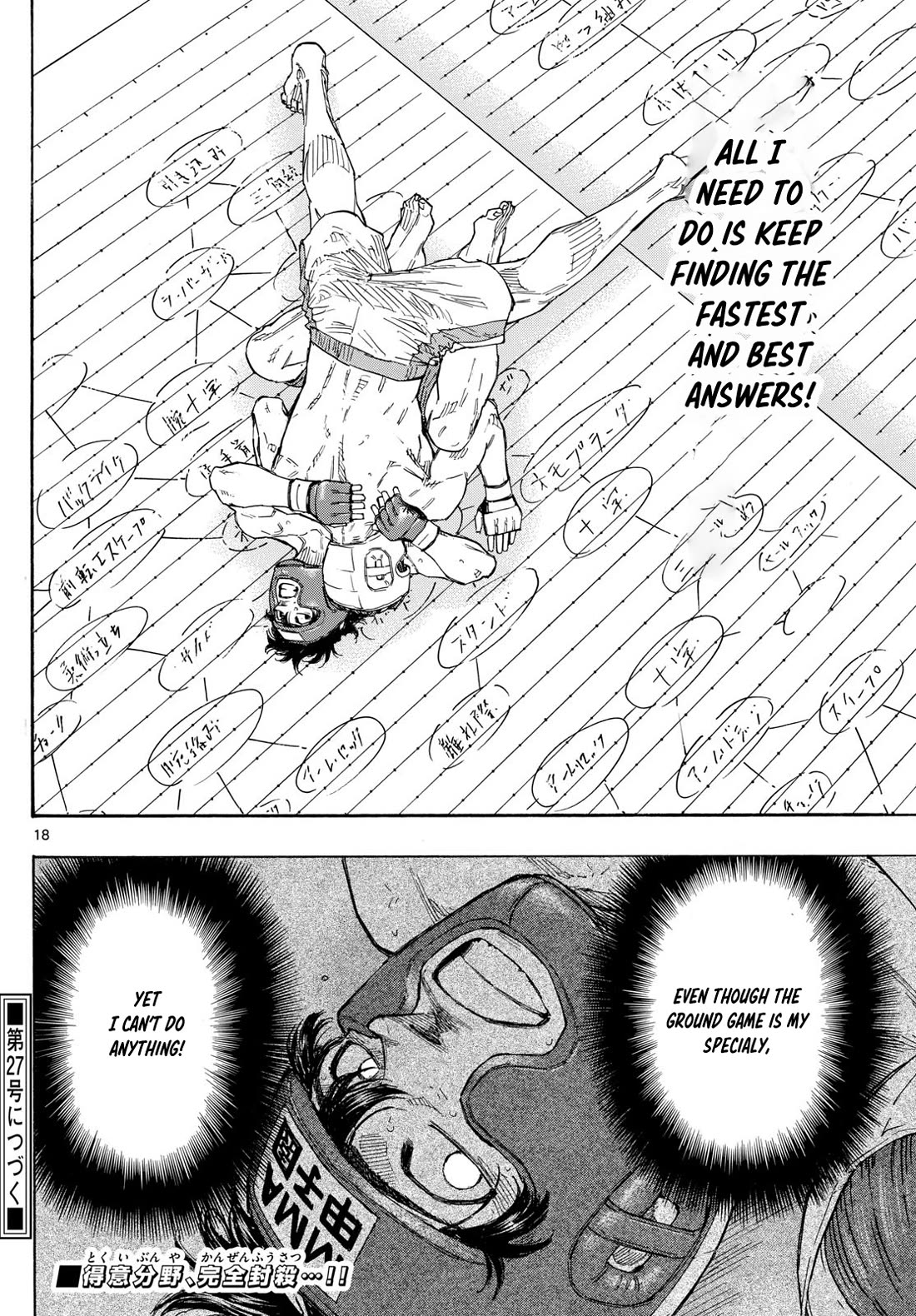 Red Blue Chapter 65 page 18 - Chapter 65: Aoba's New Move