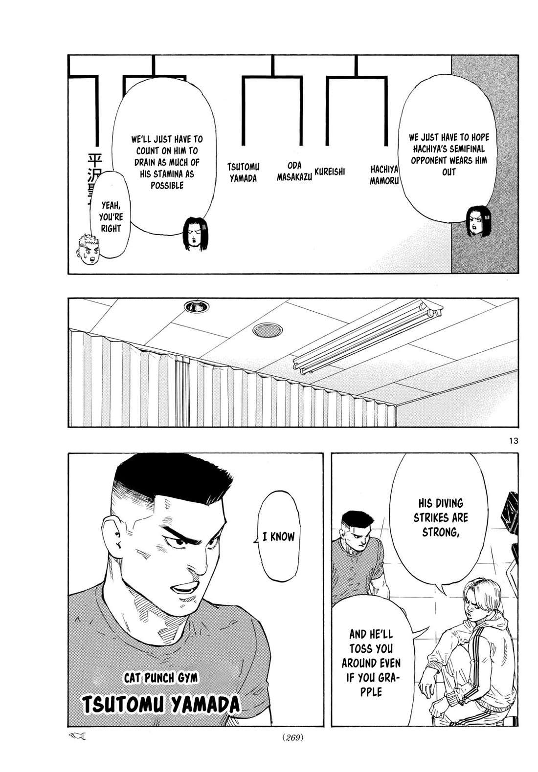 Red Blue Chapter 69 page 13 - Chapter 69: The Final Opponent