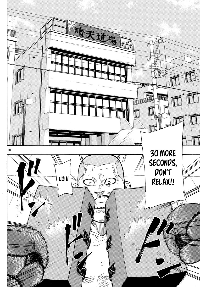 Red Blue Chapter 7 page 17 - Chapter 7: Gym Exchange Meeting