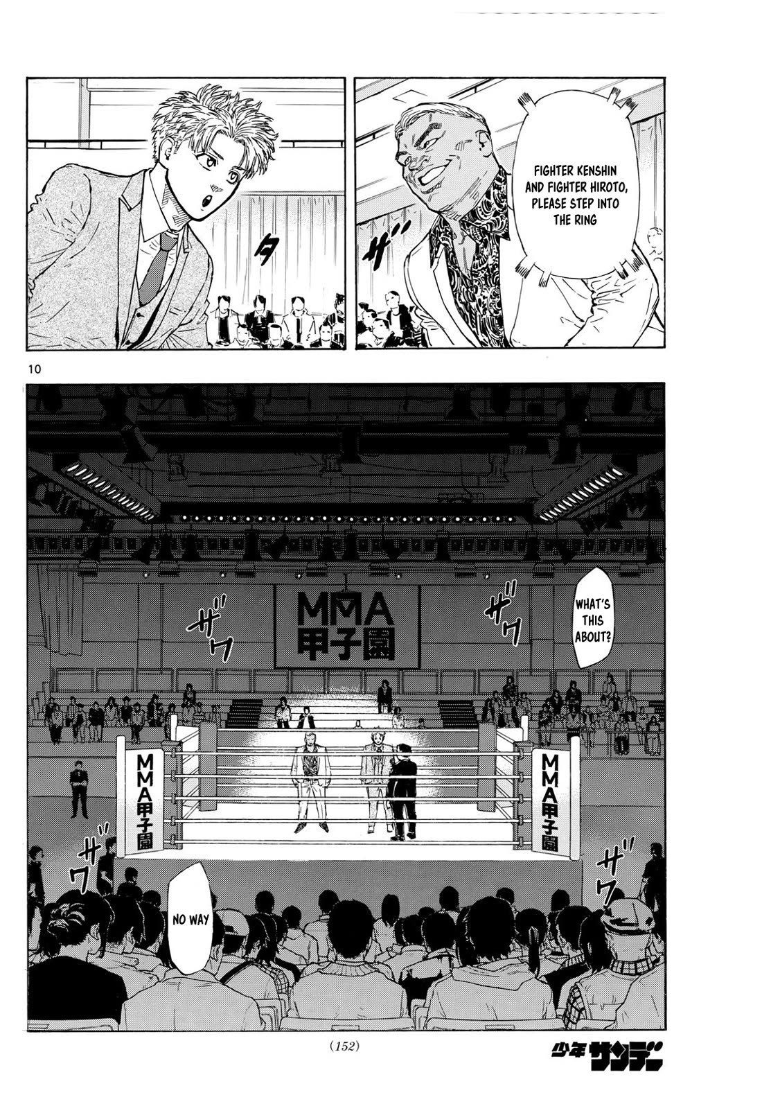 Red Blue Chapter 70 page 10 - Chapter 70: Declaration of War