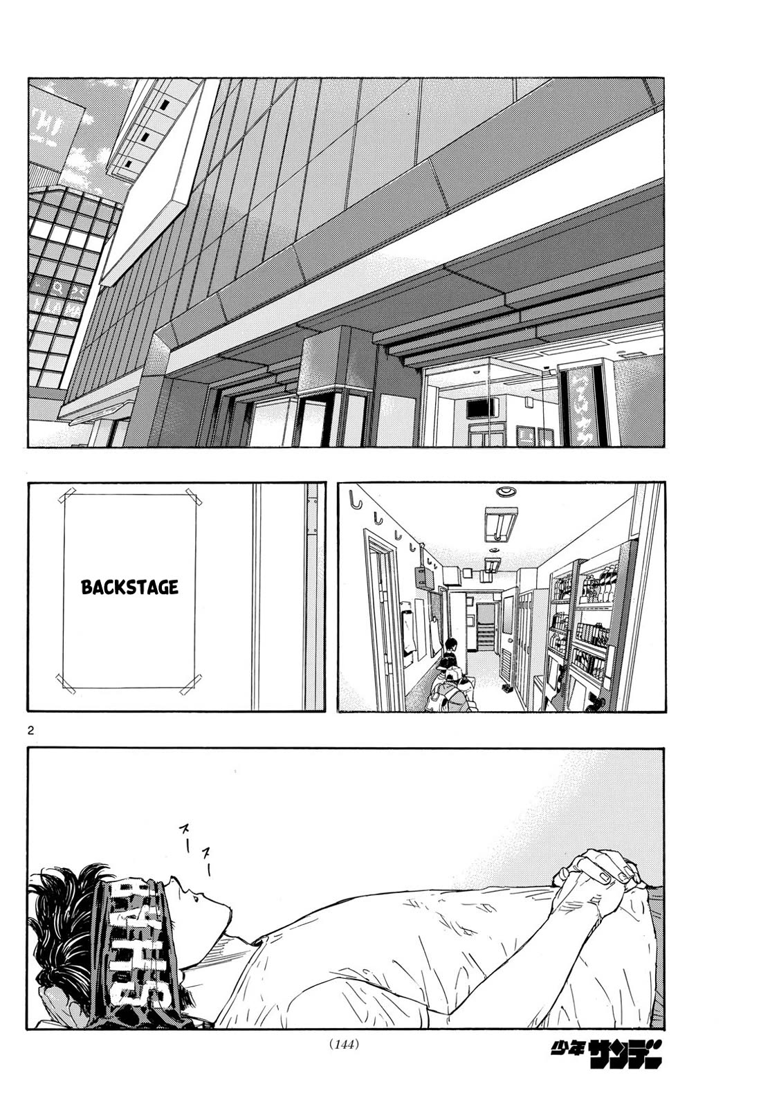 Red Blue Chapter 70 page 2 - Chapter 70: Declaration of War