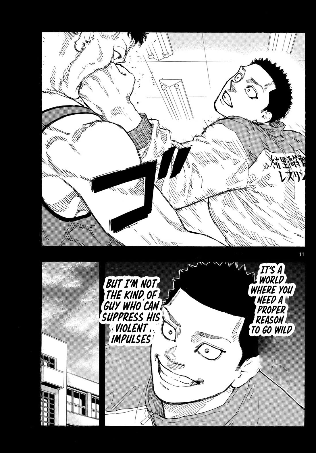 Red Blue Chapter 73 page 11 - Chapter 73: Innate Physique