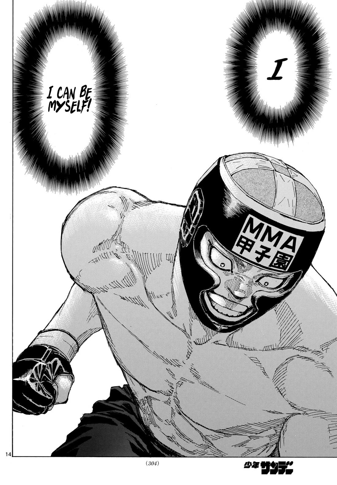 Red Blue Chapter 73 page 14 - Chapter 73: Innate Physique