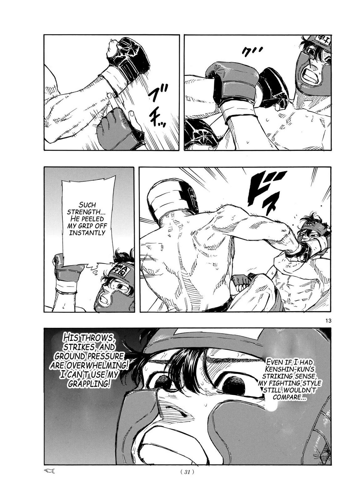 Red Blue Chapter 74 page 13 - Chapter 74: Muscle and Bone Structure