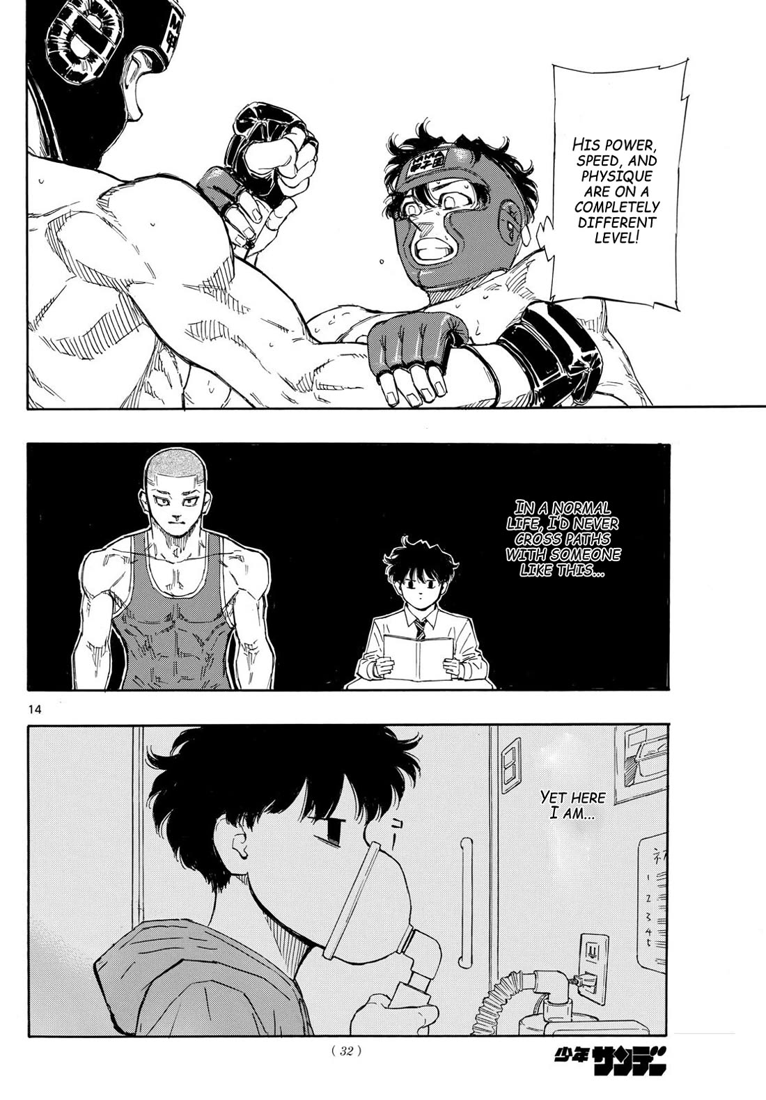 Red Blue Chapter 74 page 14 - Chapter 74: Muscle and Bone Structure