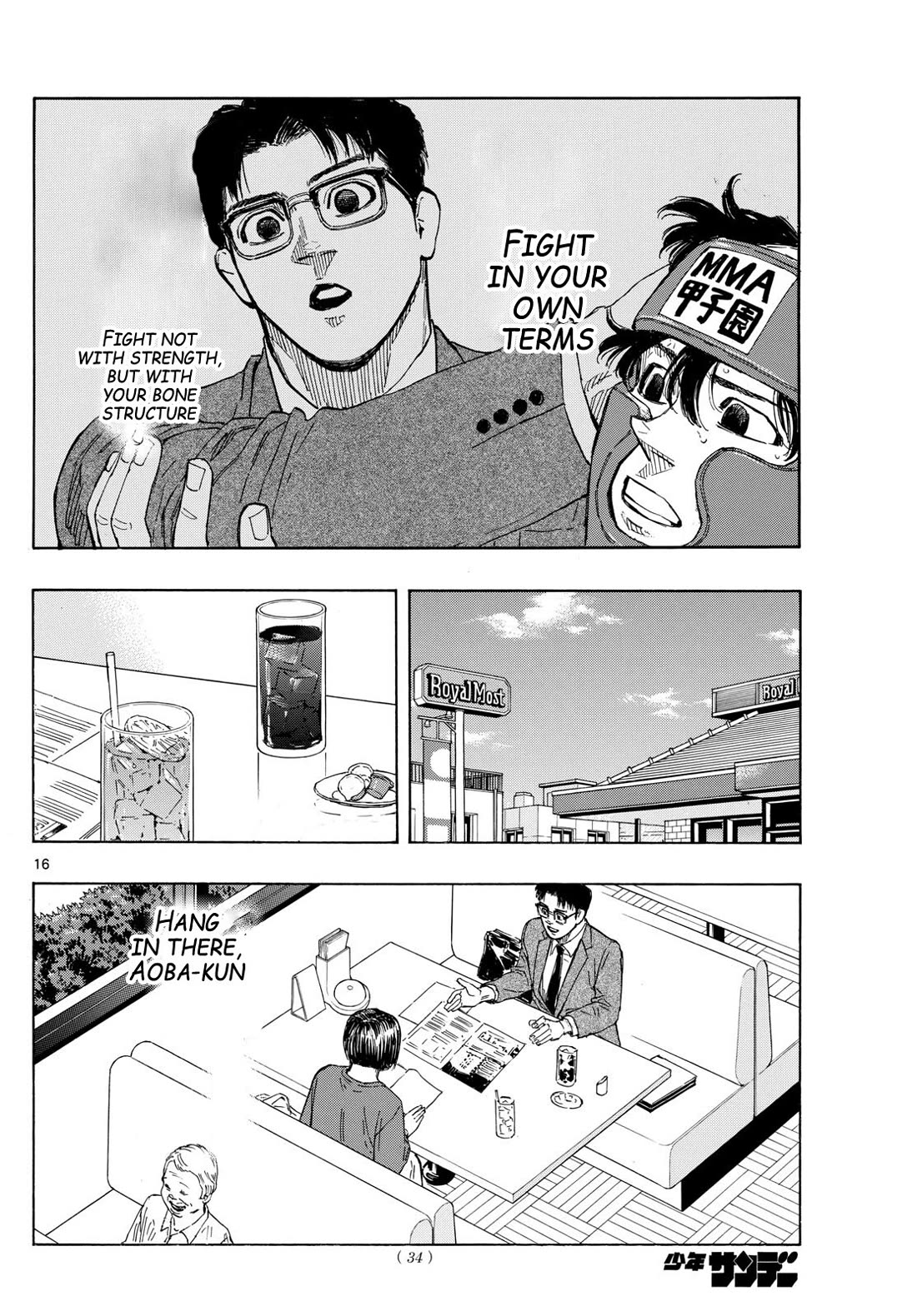 Red Blue Chapter 74 page 16 - Chapter 74: Muscle and Bone Structure